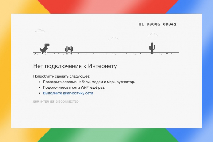 В Костромской области некоторые пользователи могут остаться без интернета