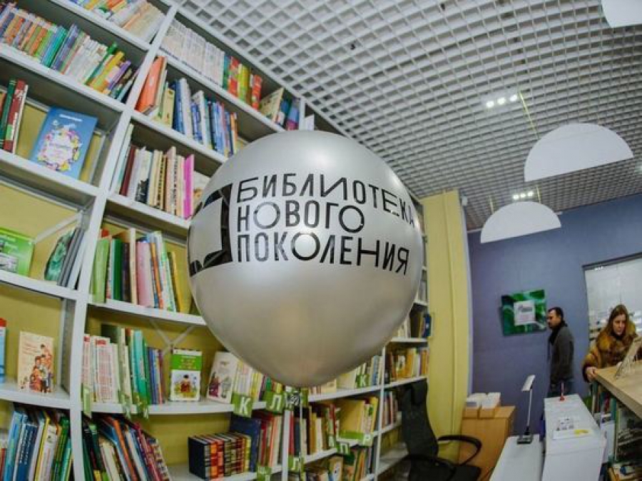 В Костроме появится библиотека нового поколения