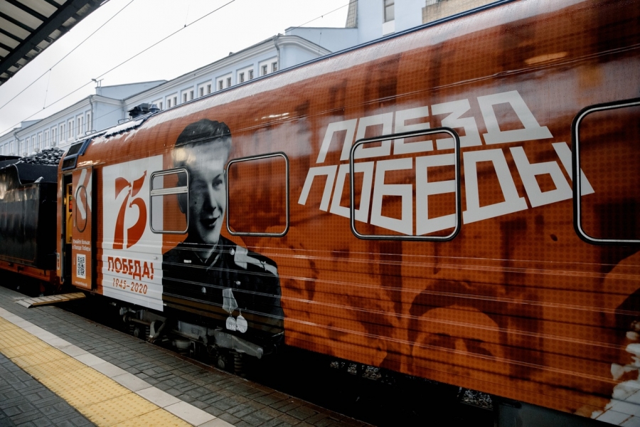 Передвижной музей «Поезд Победы» сделает остановки в двух костромских городах