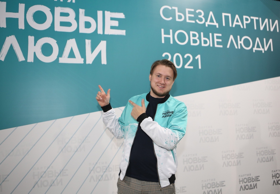 Секретарем костромского отделение партии «Новые люди» стал Дмитрий Федин