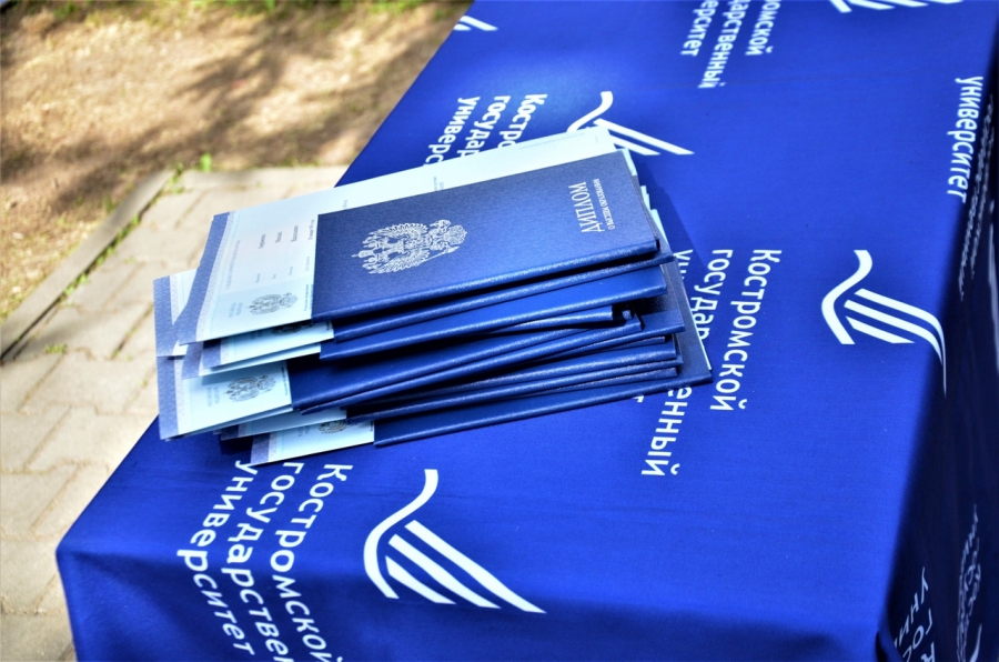 Выпускники Костромского госуниверситета получили дипломы