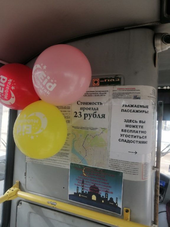 В честь Ураза-байрам в Костроме запустили бесплатный автобус