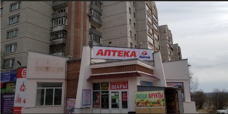 В Костромской области открылась крупная сеть аптек «Антей»