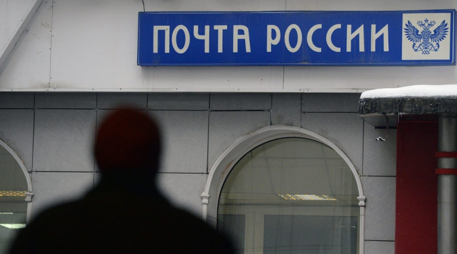 Костромские отделения Почты России не будут работать 23 февраля