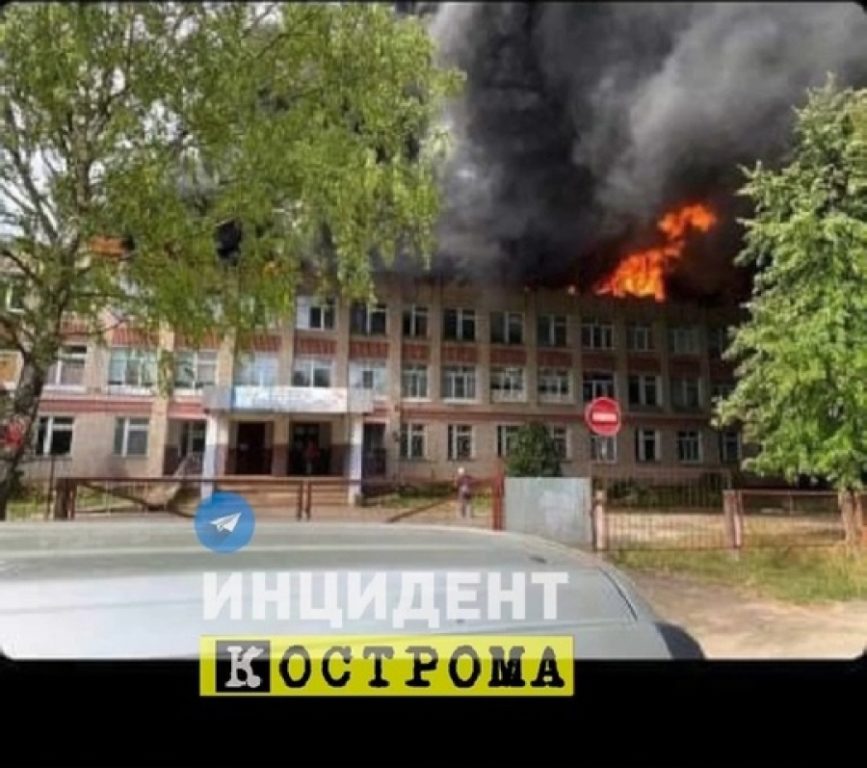 Под Костромой произошёл пожар при ремонте школы