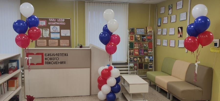В Костромской области открылась библиотека нового формата