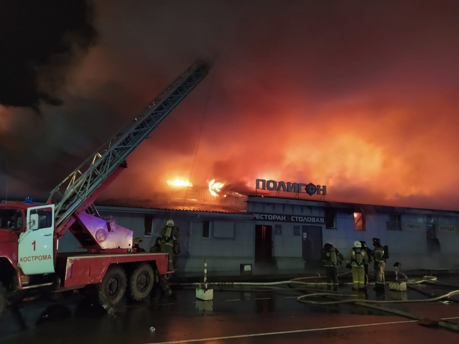 В Костроме горит легендарный «Полигон» на Никитской: здание практически уничтожено огнём (ФОТО)