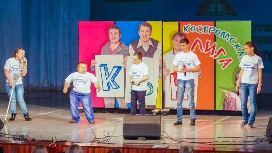 Костромская команда КВН выступает на всероссийских соревнованиях