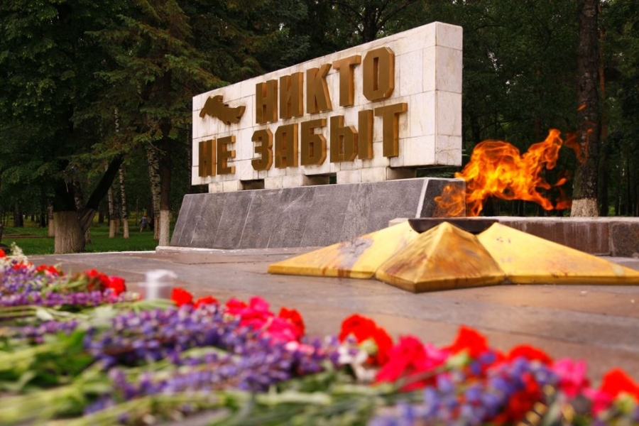 В День памяти и скорби в Костромской области пройдет минута молчания