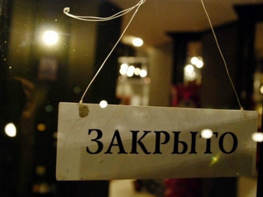 В Костроме за несоблюдение антиковидных требований закрыли кальянную