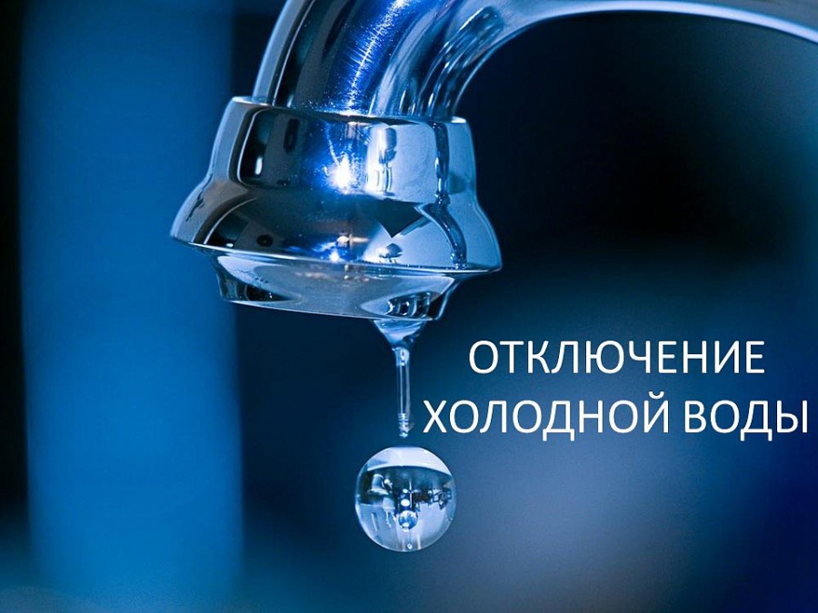 Жителям Заволжья рекомендуют запастись водой