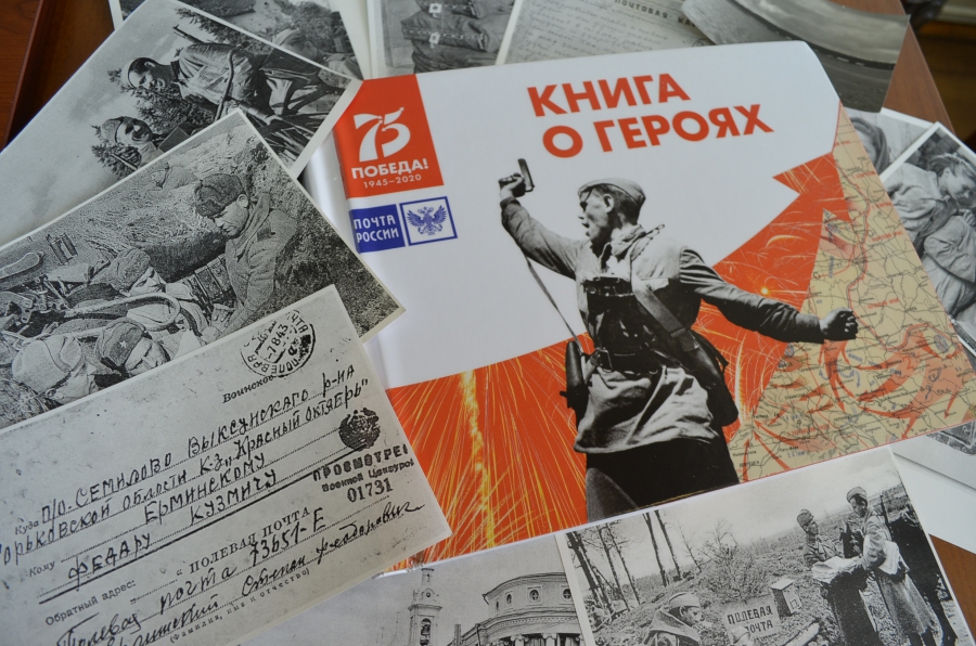 Костромские почтальоны поделились воспоминаниями о военном времени