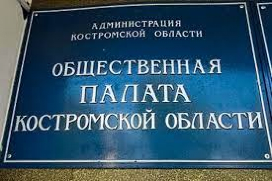 Костромские общественники решили очистить улицы от иностранных слов и перекроить рекламный рынок