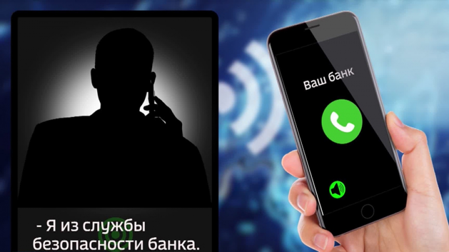 Костромская пенсионерка купила смартфон, чтобы отдать мошенникам 2,5 миллиона рублей