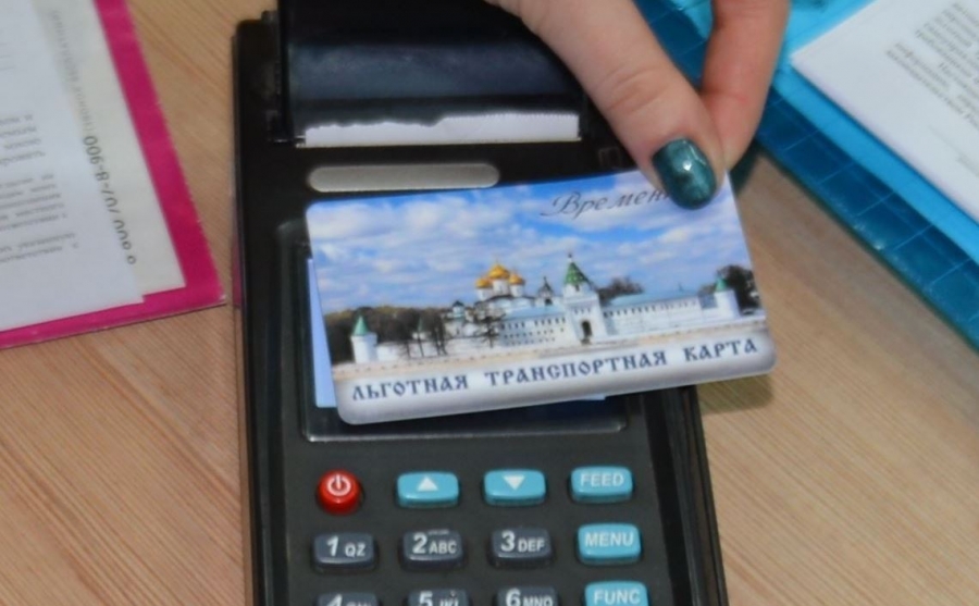 В Костроме перенесли сроки пополнения льготных транспортных карт