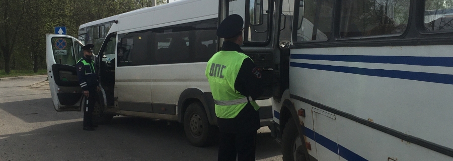 Костромские госавтоинспекторы проверили, безопасны ли пассажирские и грузовые перевозки