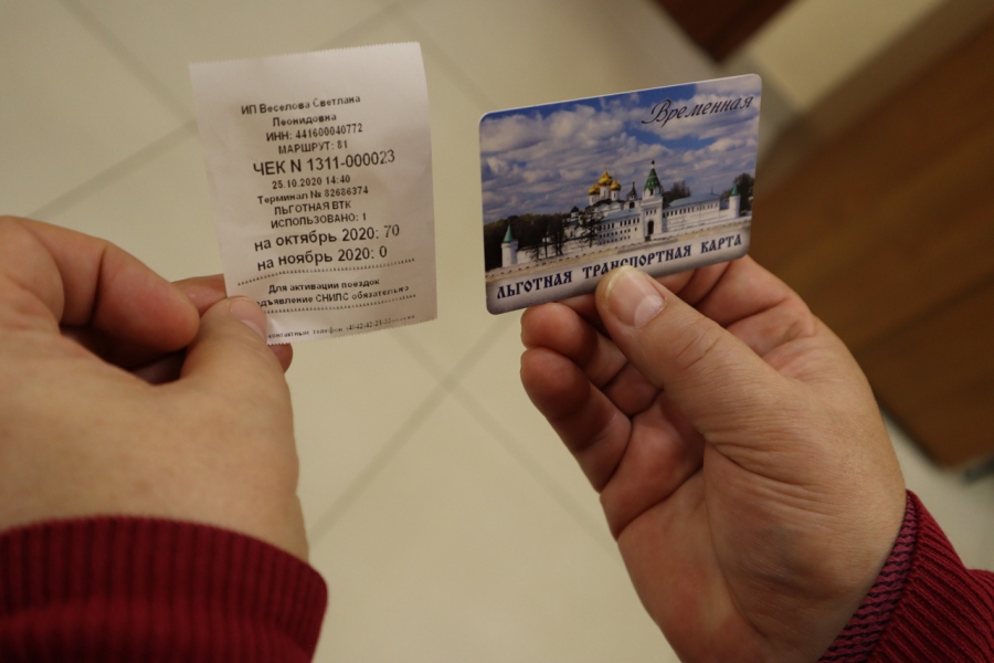 Костромским пенсионерам перенесут накопленные за период самоизоляции поездки на будущий год