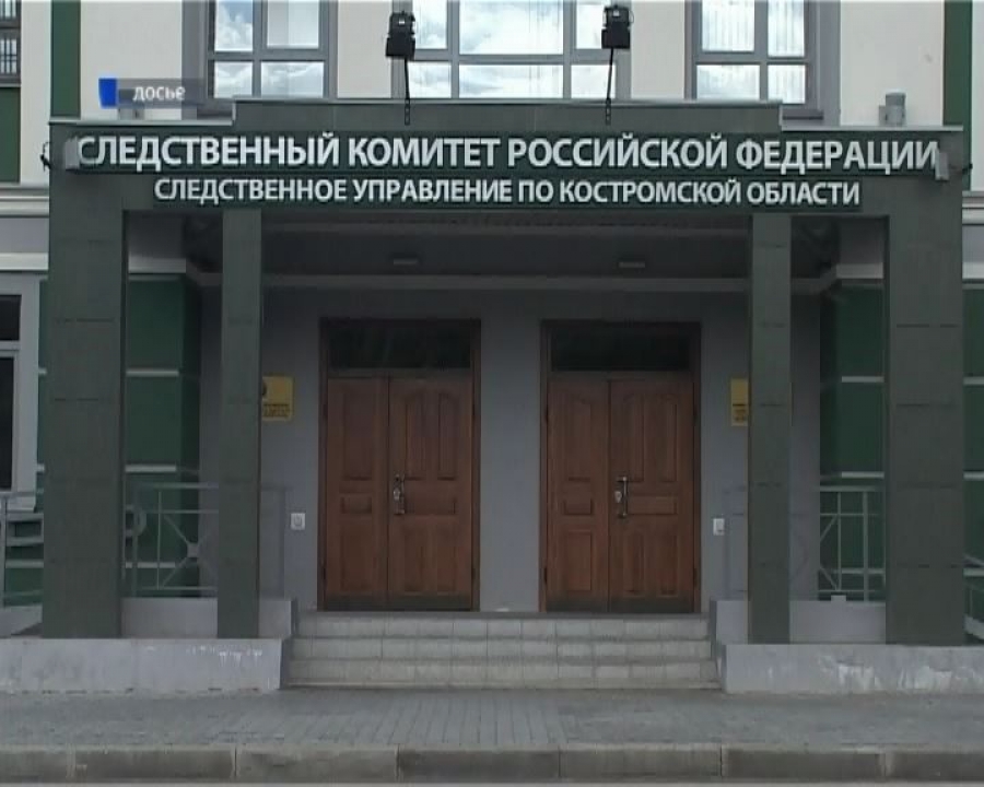 В Костроме после трагедии в кафе “Полигон” возбудили уголовное дело по факту халатности должностных лиц