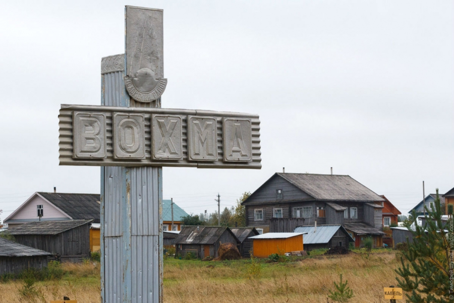 В Костромской области назвали самый вакцинирующийся район