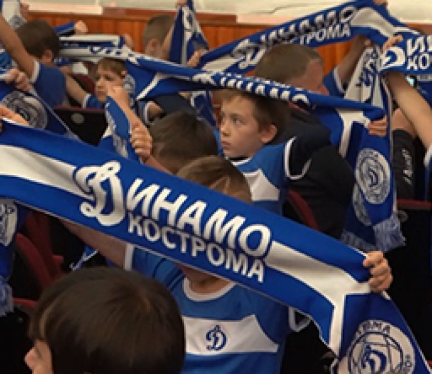 Почти 100 малышей стали футболистами костромского «Динамо»