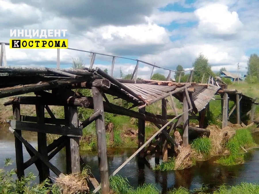 Денег нет: в Костромской области деревня на неопределенный срок оказалась отрезана от большой земли