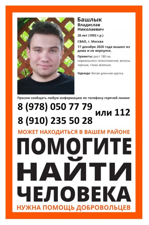 В Костроме разыскивают пропавшего москвича