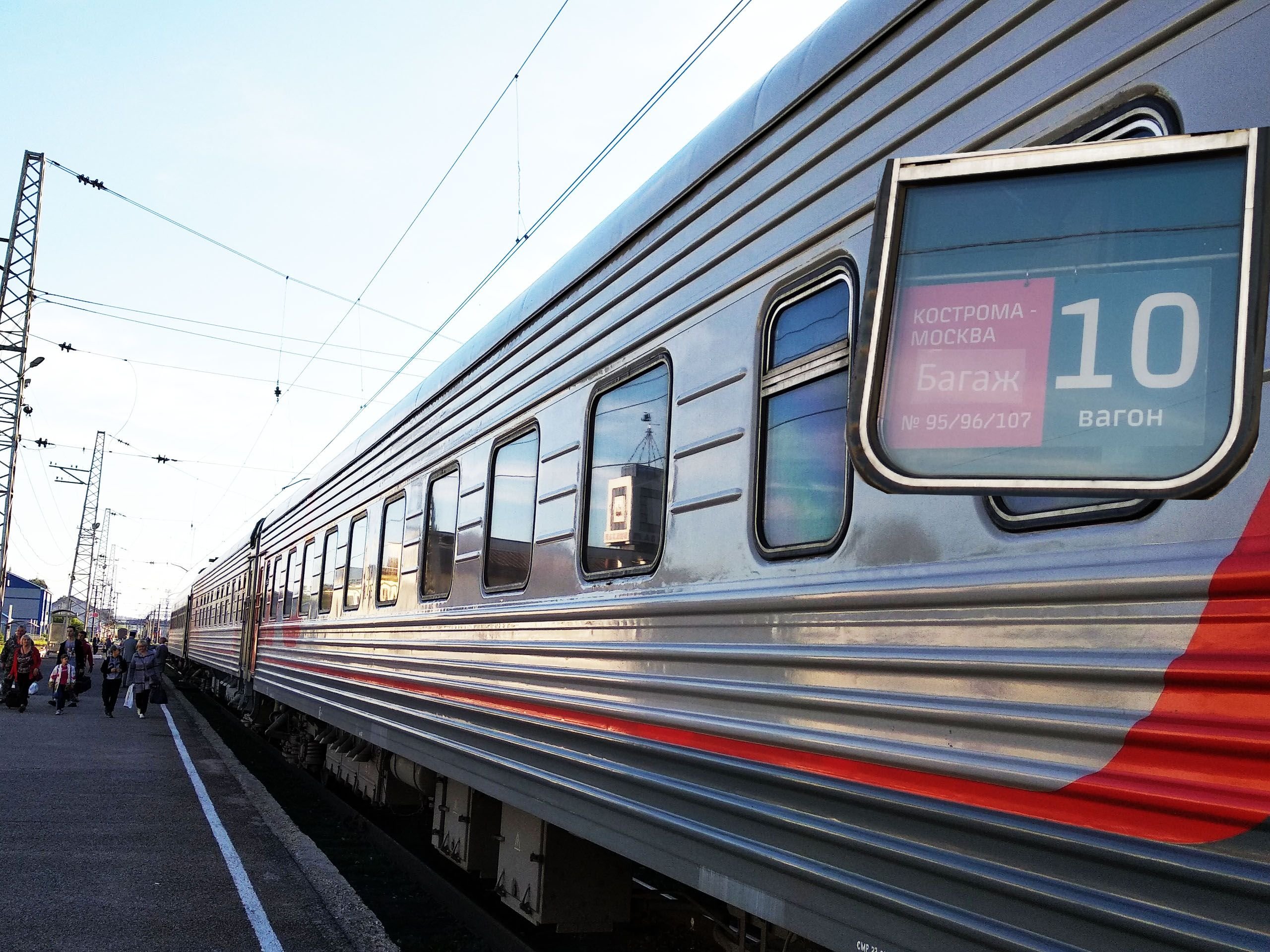Фирменный поезд Иваново-Санкт-Петербург