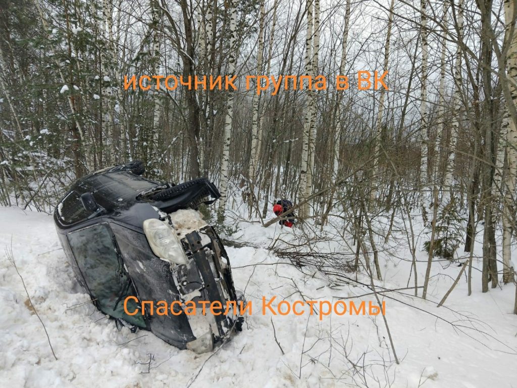 В Костромской области автомобиль перевернулся и зарылся в сугроб (ФОТО)