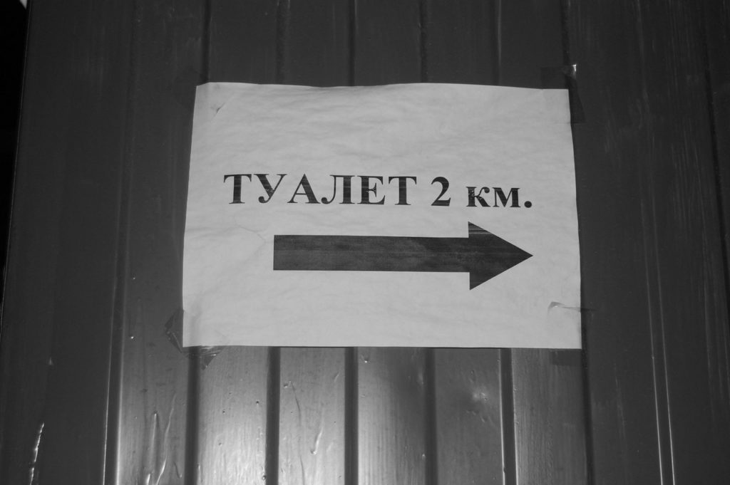 В преддверии туристического сезона в Костроме планируют установить новые туалеты
