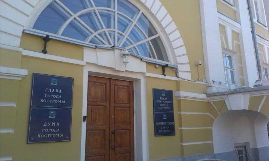Депутаты демонстративно отказались награждать Почётной грамотой директора УК «Костромской дом»