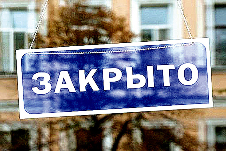 В Костроме закрывают отделение для рожениц в областной больнице