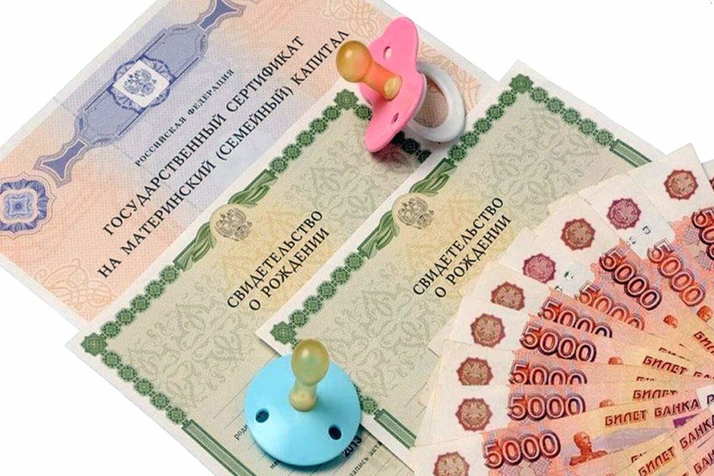 Костромичи будут получать выплаты из материнского капитала в единый день доставки