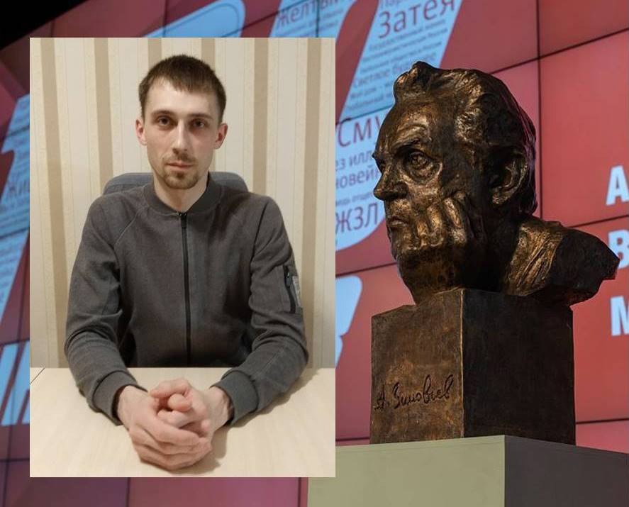 Костромич выиграл престижный Всероссийский конкурс имени Зиновьева