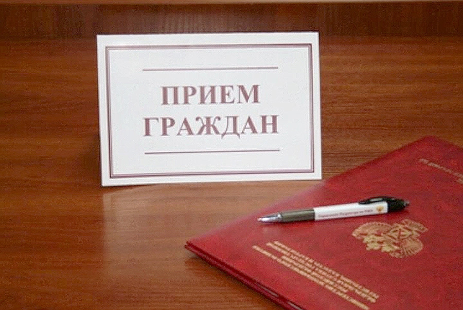 Костромичи могут получить консультацию прокурора на выездном приеме