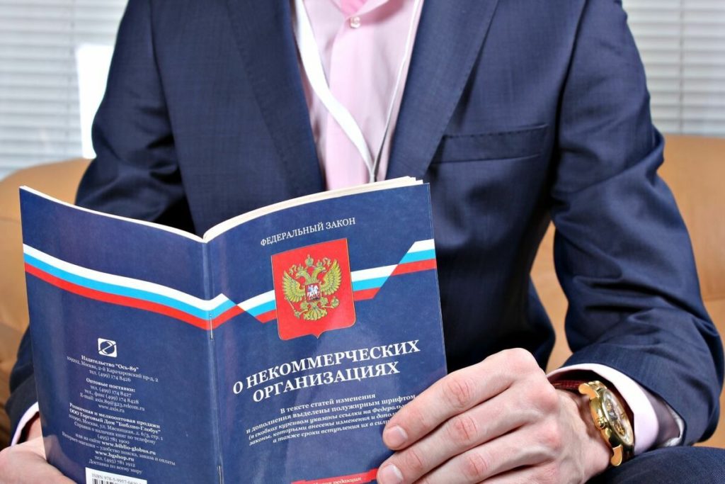 Костромские специалисты могут повлиять на новые законы об НКО