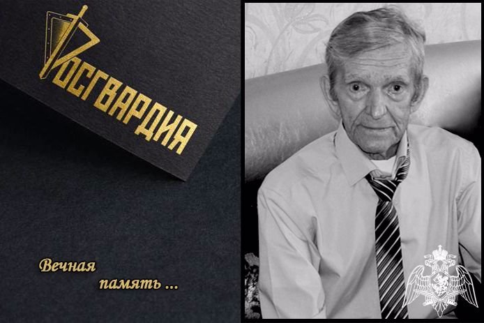 На 100-м году жизни не стало костромского ветерана Великой Отечественной войны Николая Сидорина
