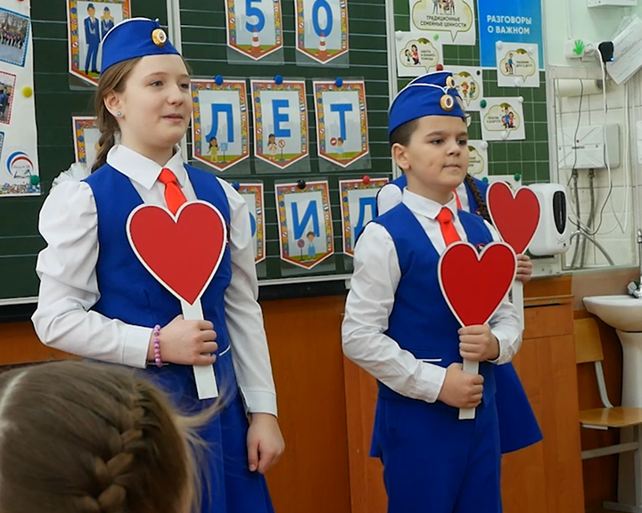 ЮИДу – 50 лет: старейшее движение школьников отмечает юбилей в Костроме