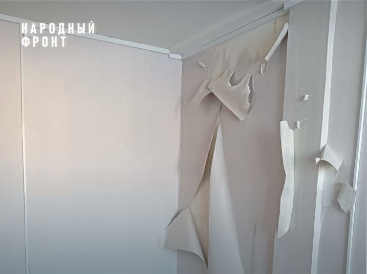 В Костромской области управляющая компания оценила в 10 тысяч рублей ущерб квартире, в которой теперь невозможно проживать