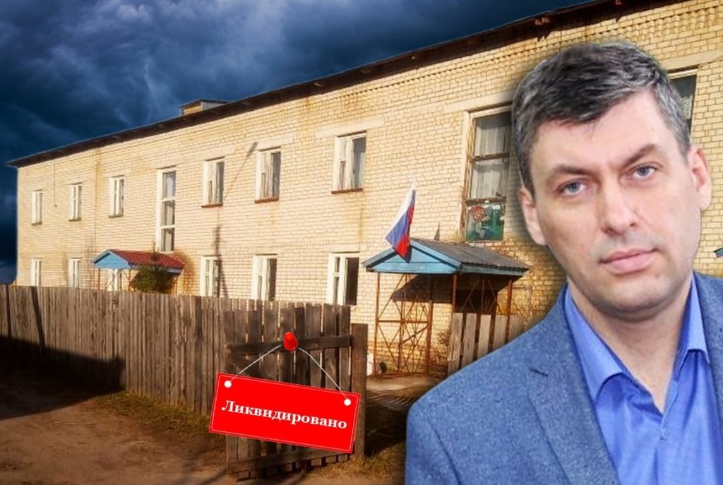 Костромской глава, прославившийся доносом на избирателей, выселяет из хорошего здания детский сад