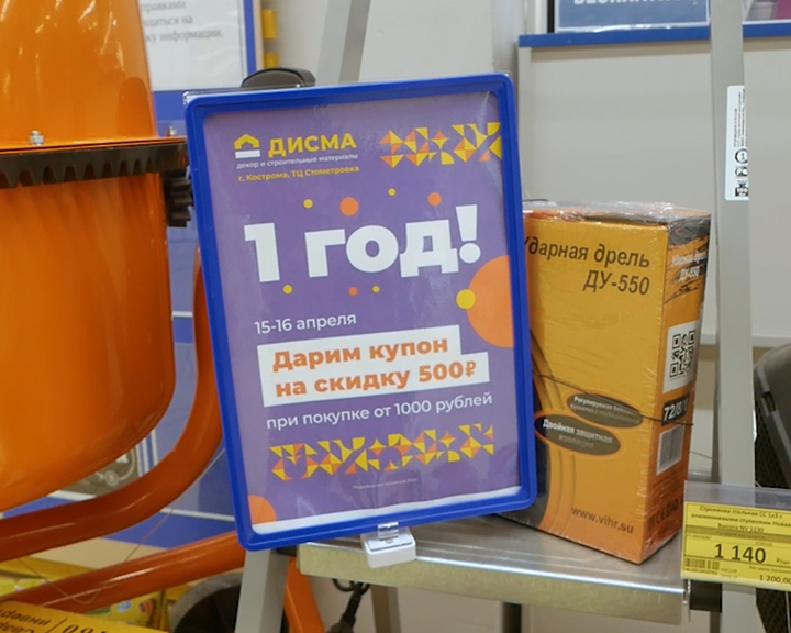 ТОП Секс-шопы в Костроме - адреса, телефоны, отзывы