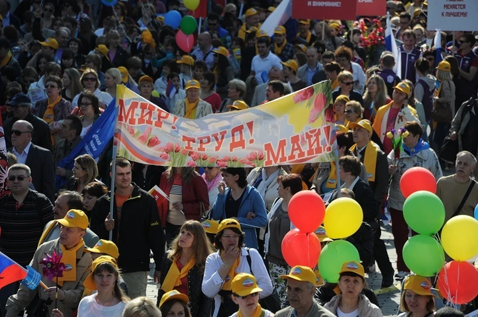 В Костроме отменено традиционное первомайское шествие