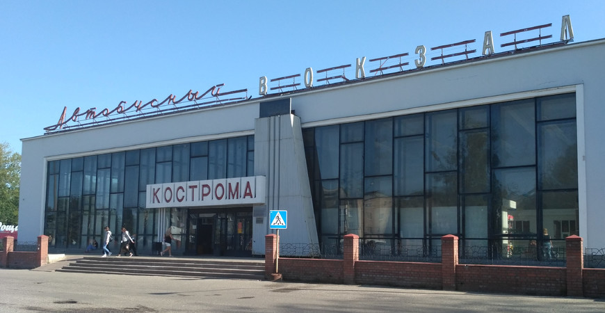 Костромичка отсудила у автовокзала более 90 000 рублей за падение в здании