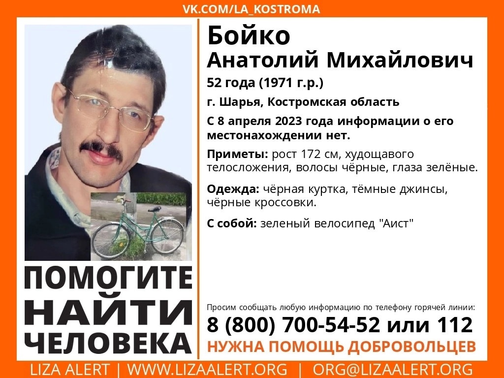 В Костромской области ищут мужчину на велосипеде