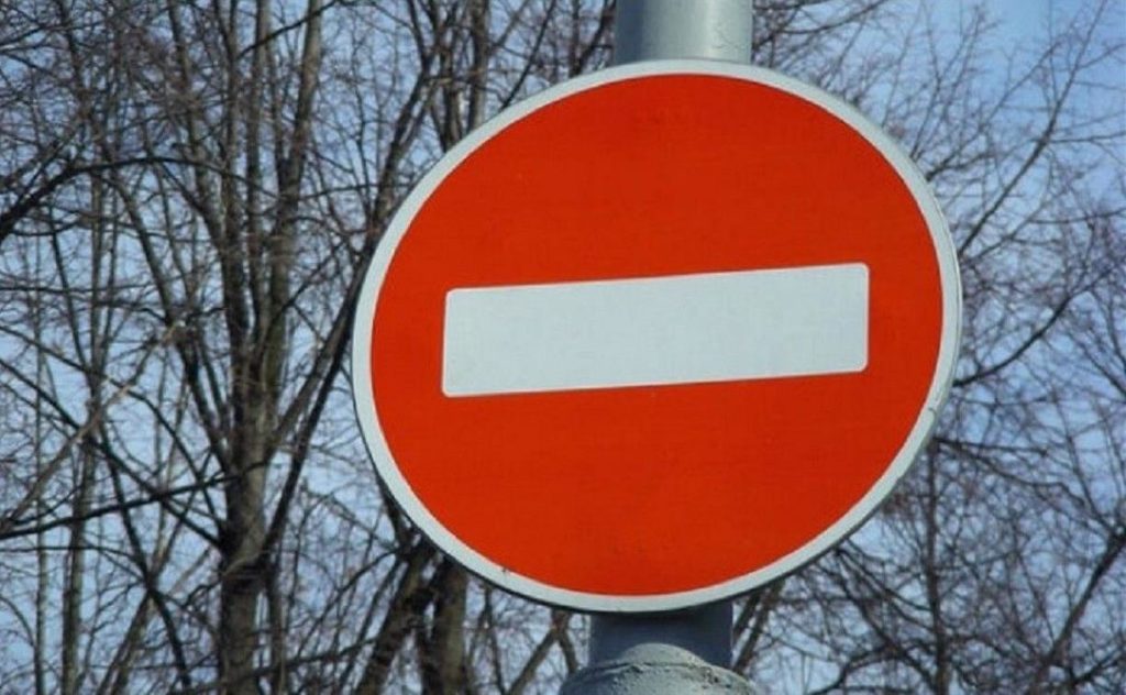 В Костроме на пару часов запретят ездить по улице Горького