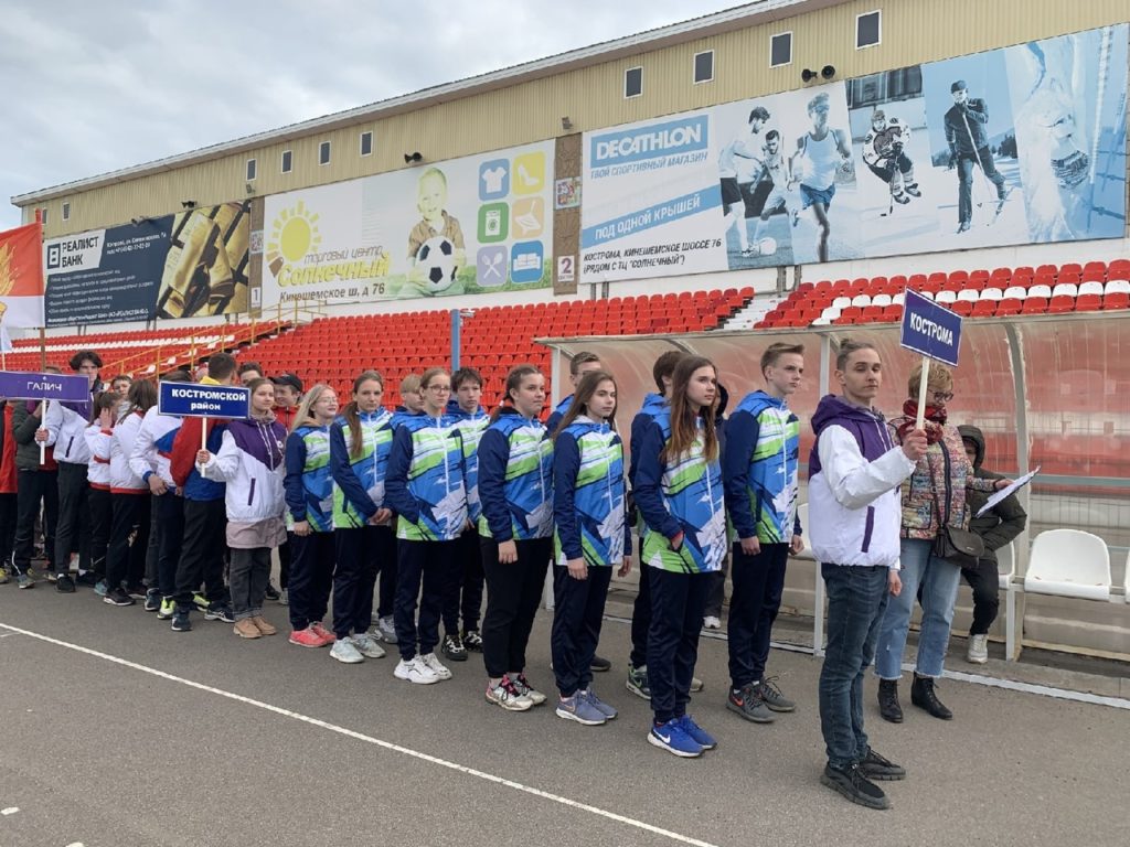 Костромские школьники поборются за возможность поучаствовать в президентских спортивных играх