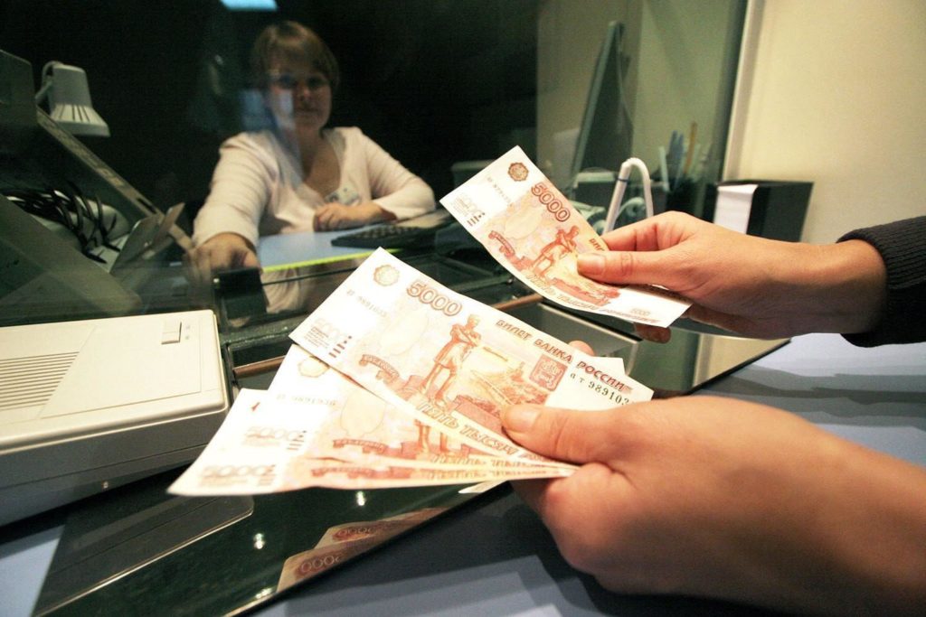 Костромичи доверили банкам почти 100 миллиардов рублей