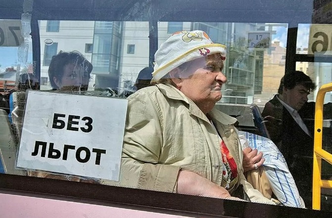 «Это грабеж»: костромские пенсионеры недовольны стоимостью «безлимитного» проездного на общественный транспорт