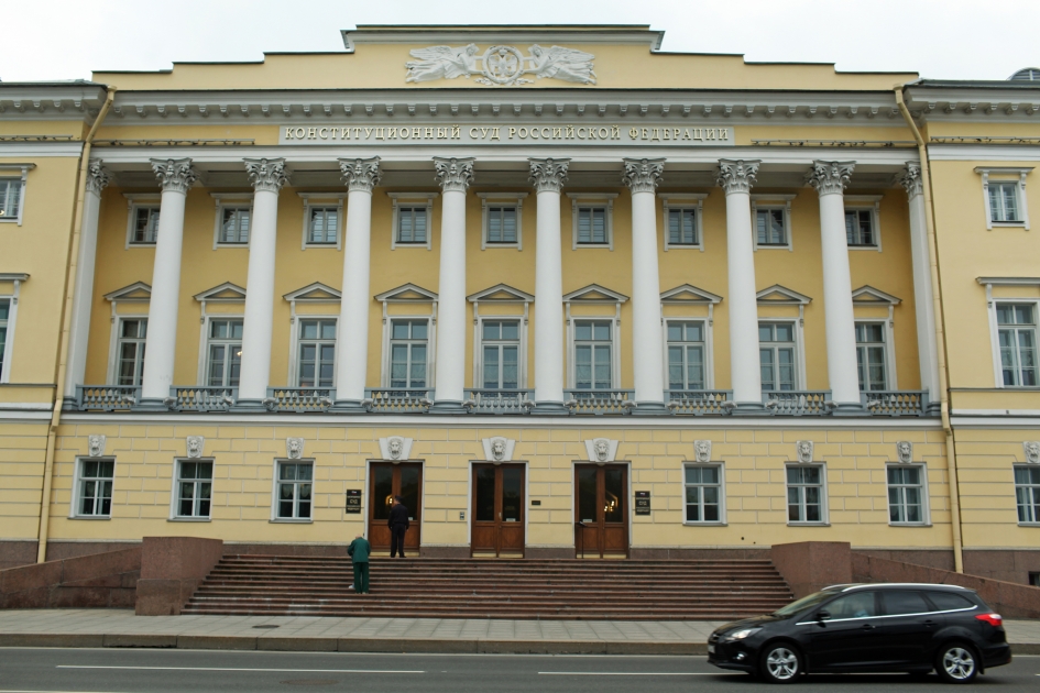 Костромским судьям срочно потребовалась помощь российской Конституции