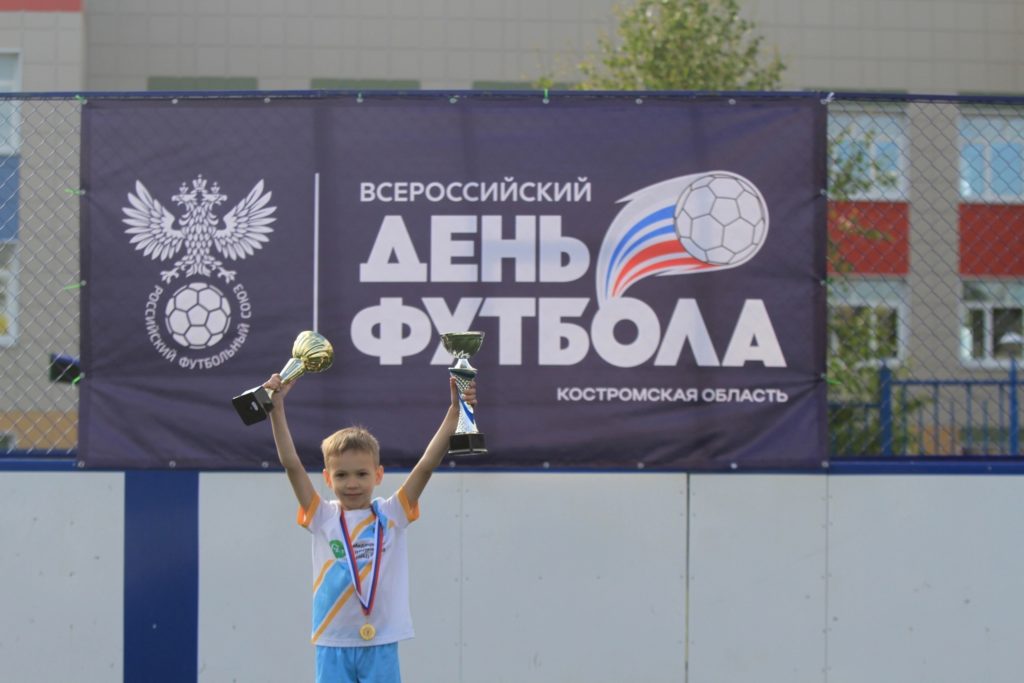 В Костроме прошел благотворительный спортивный фестиваль