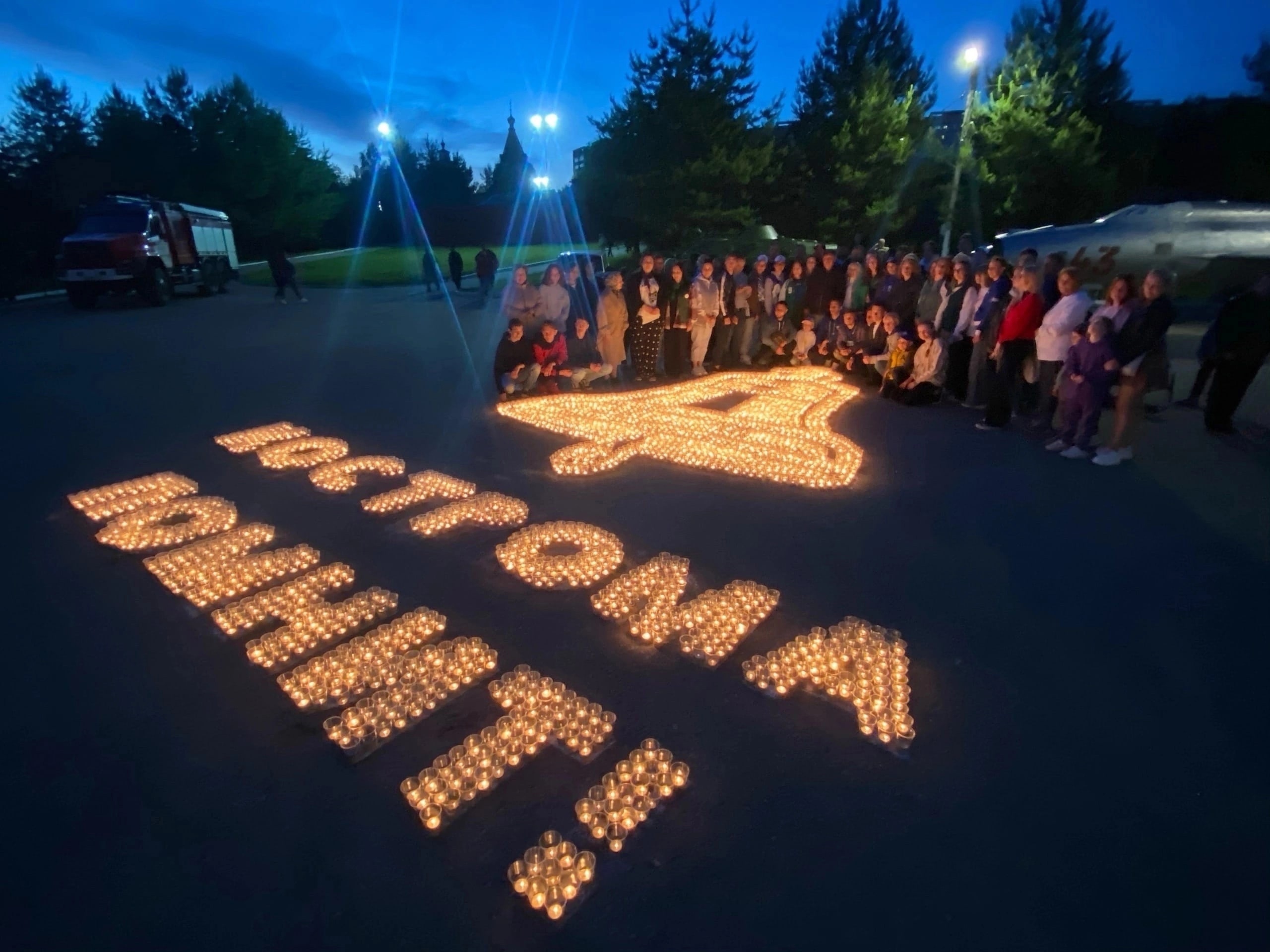 Костромичи зажгли тысячи свечей в память о погибших в годы Великой отечественной войны